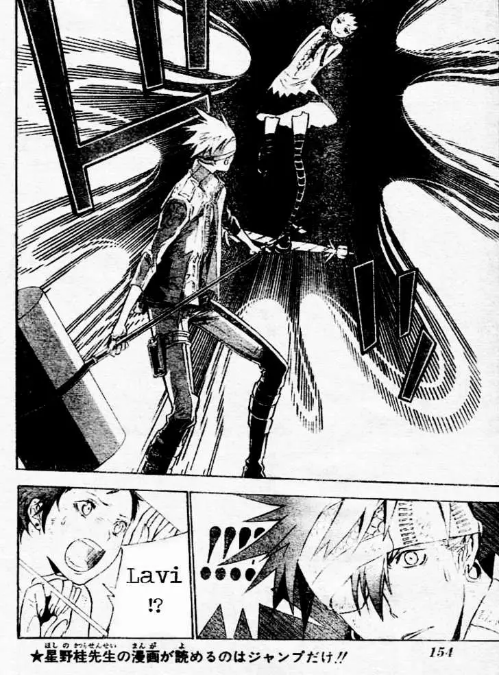 Read D.Gray-man Manga Online