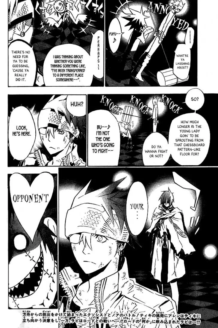 Read D.Gray-man Manga Online
