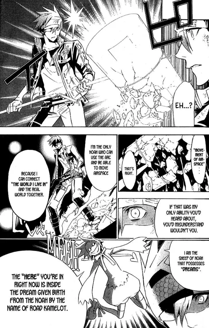 Read D.Gray-man Manga Online