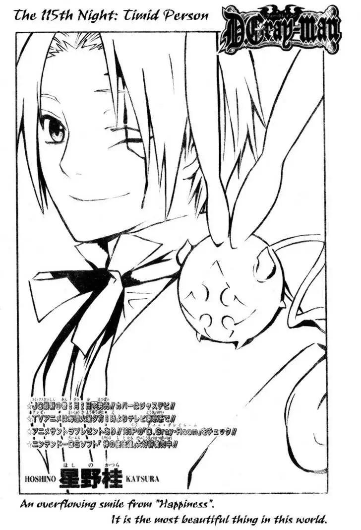 Read D.Gray-man Manga Online