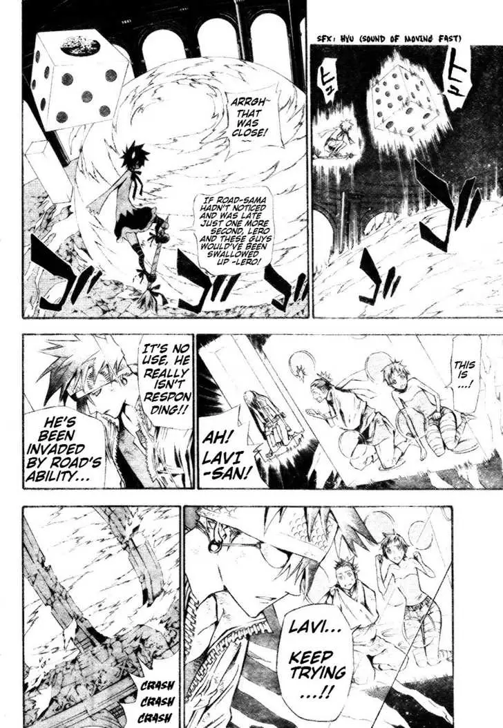 Read D.Gray-man Manga Online