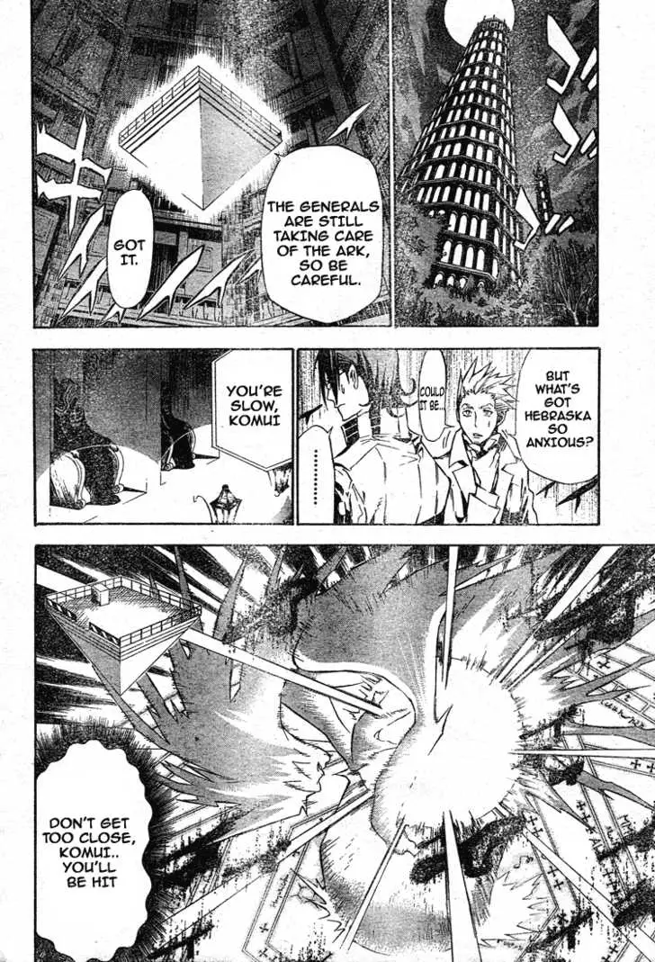 Read D.Gray-man Manga Online