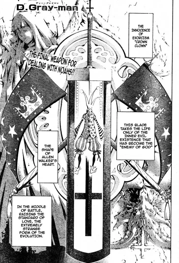 Read D.Gray-man Manga Online