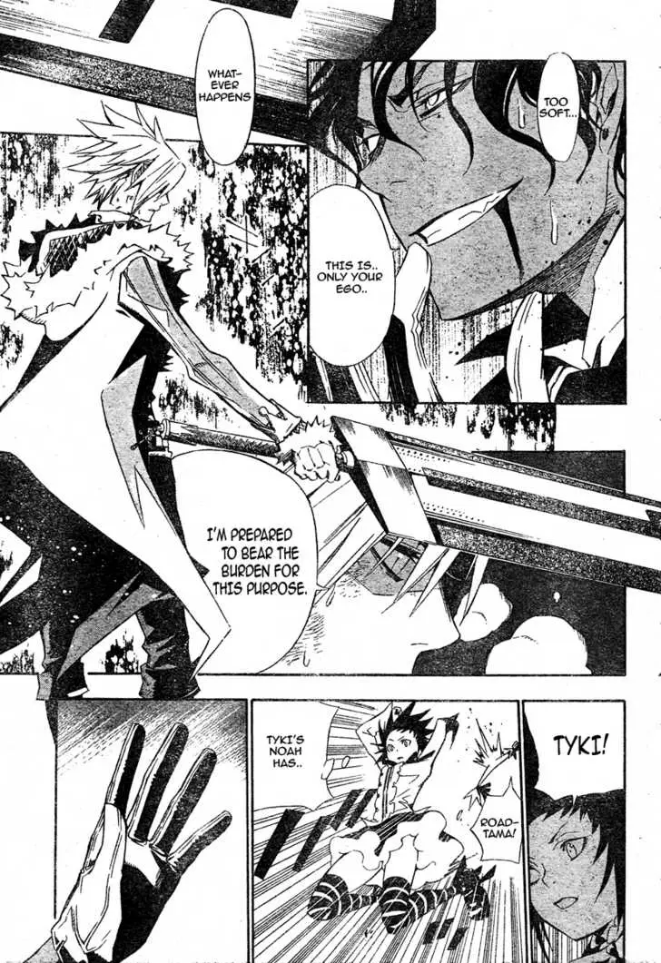 Read D.Gray-man Manga Online