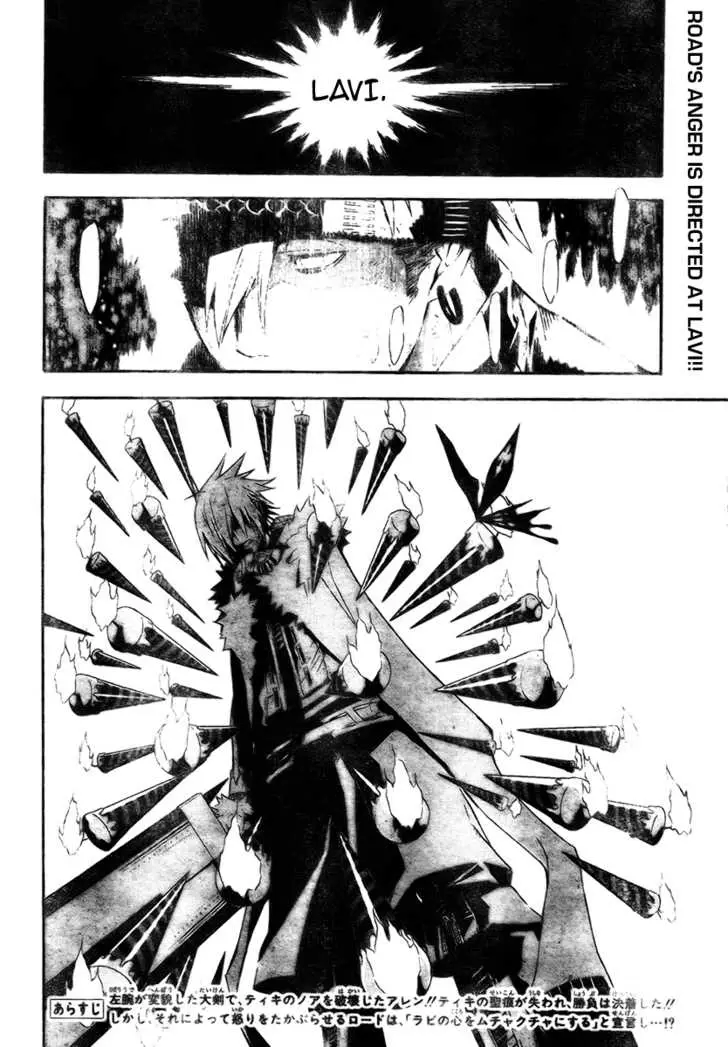 Read D.Gray-man Manga Online