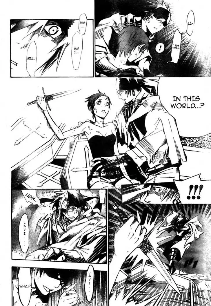 Read D.Gray-man Manga Online