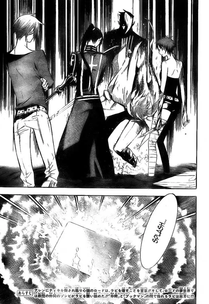 Read D.Gray-man Manga Online
