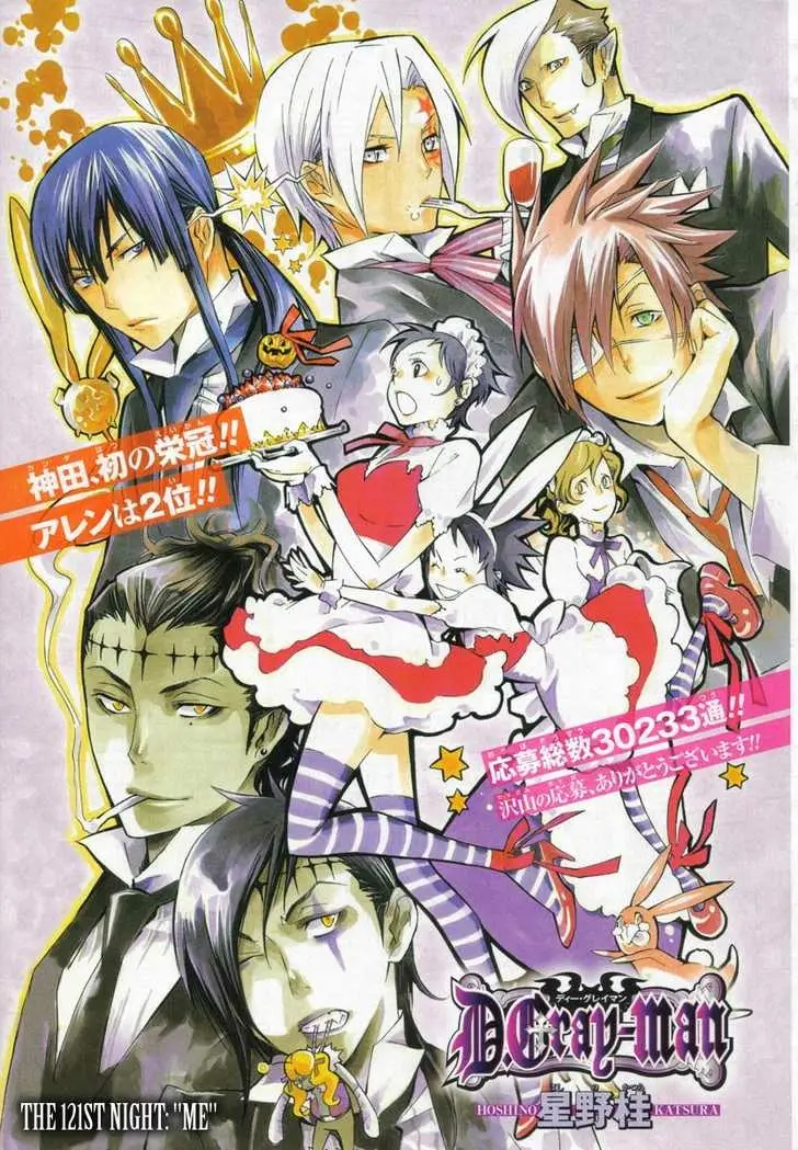 Read D.Gray-man Manga Online