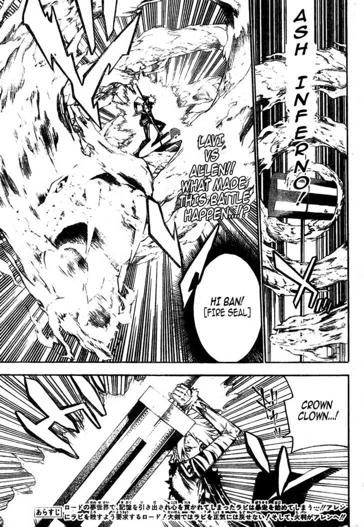 Read D.Gray-man Manga Online