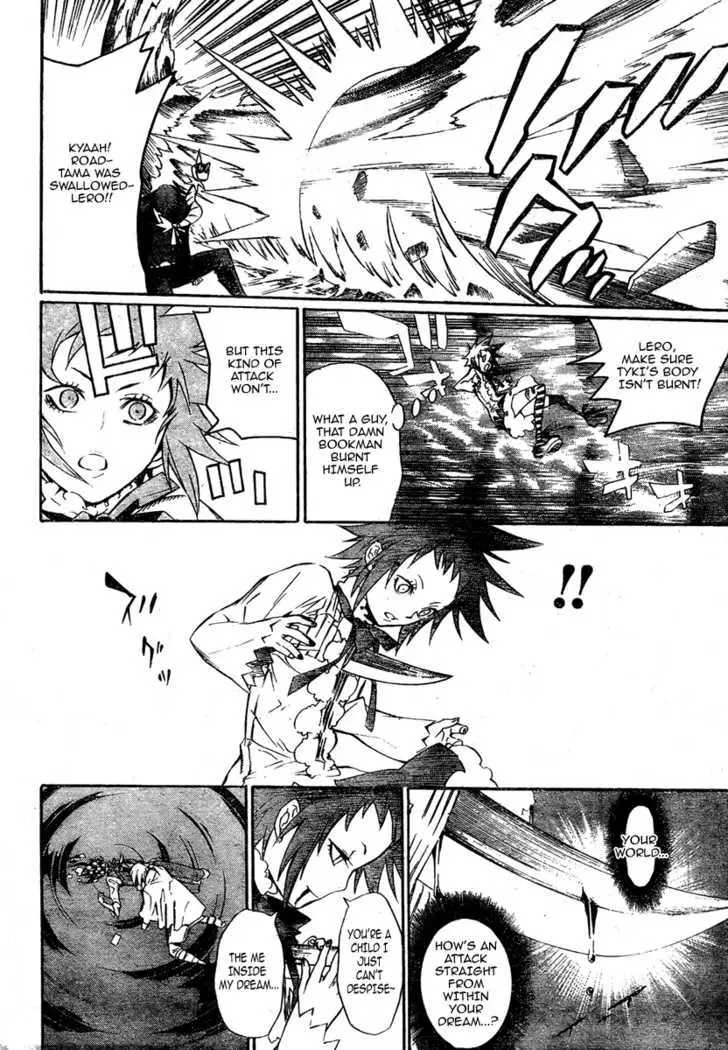 Read D.Gray-man Manga Online