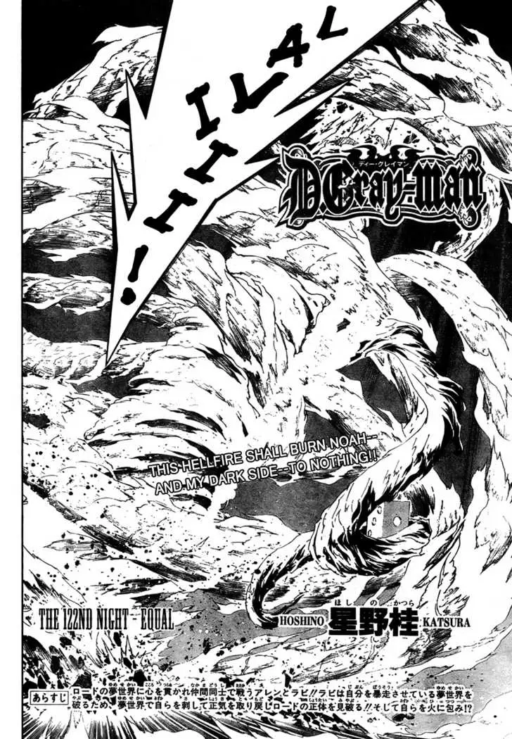 Read D.Gray-man Manga Online