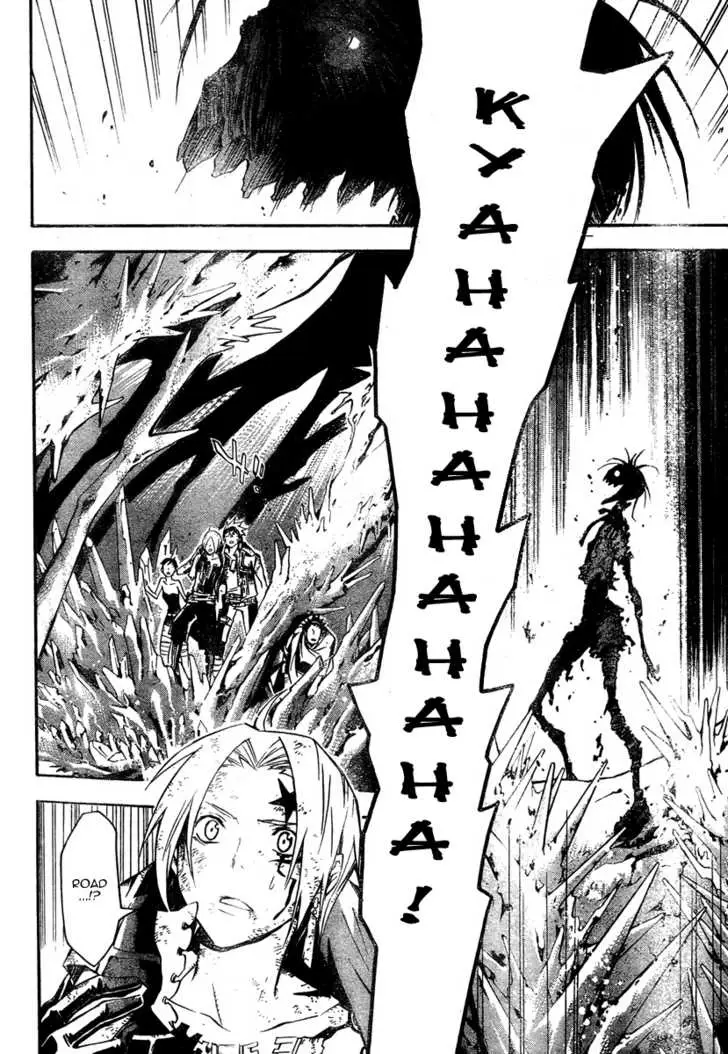 Read D.Gray-man Manga Online