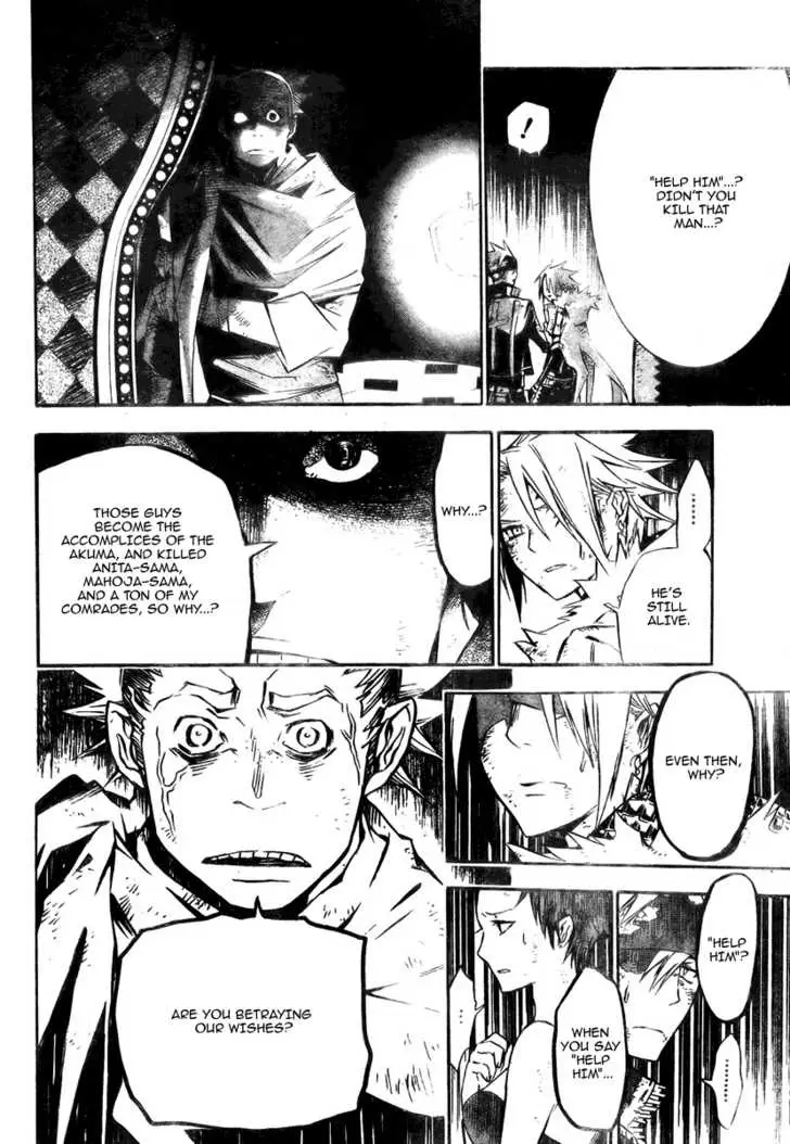 Read D.Gray-man Manga Online