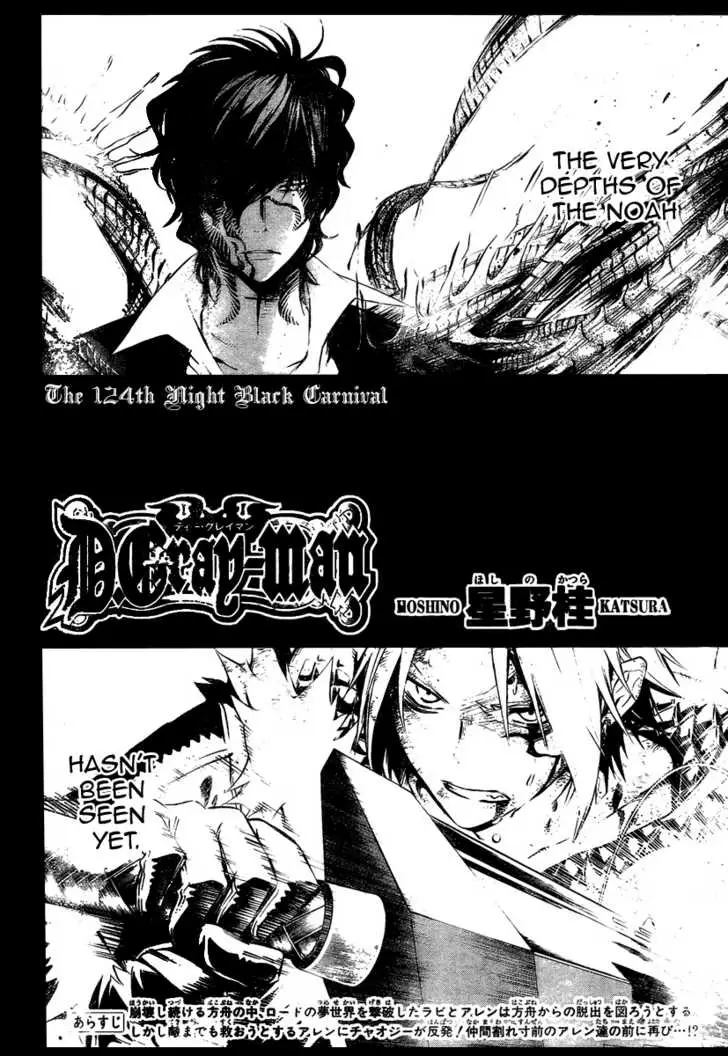 Read D.Gray-man Manga Online