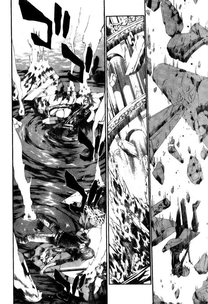 Read D.Gray-man Manga Online