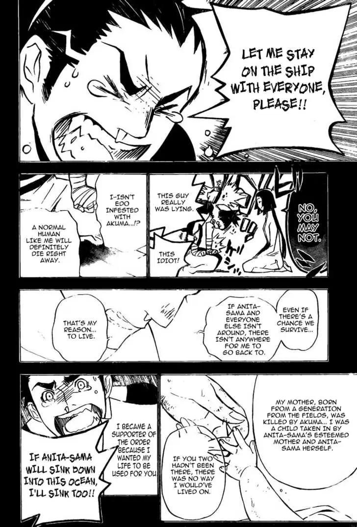 Read D.Gray-man Manga Online