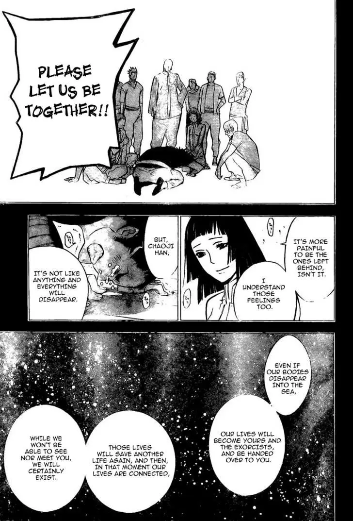 Read D.Gray-man Manga Online