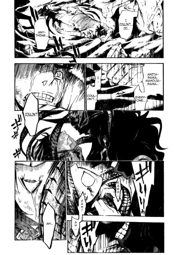 Read D.Gray-man Manga Online