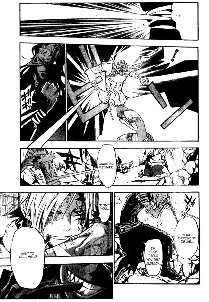 Read D.Gray-man Manga Online