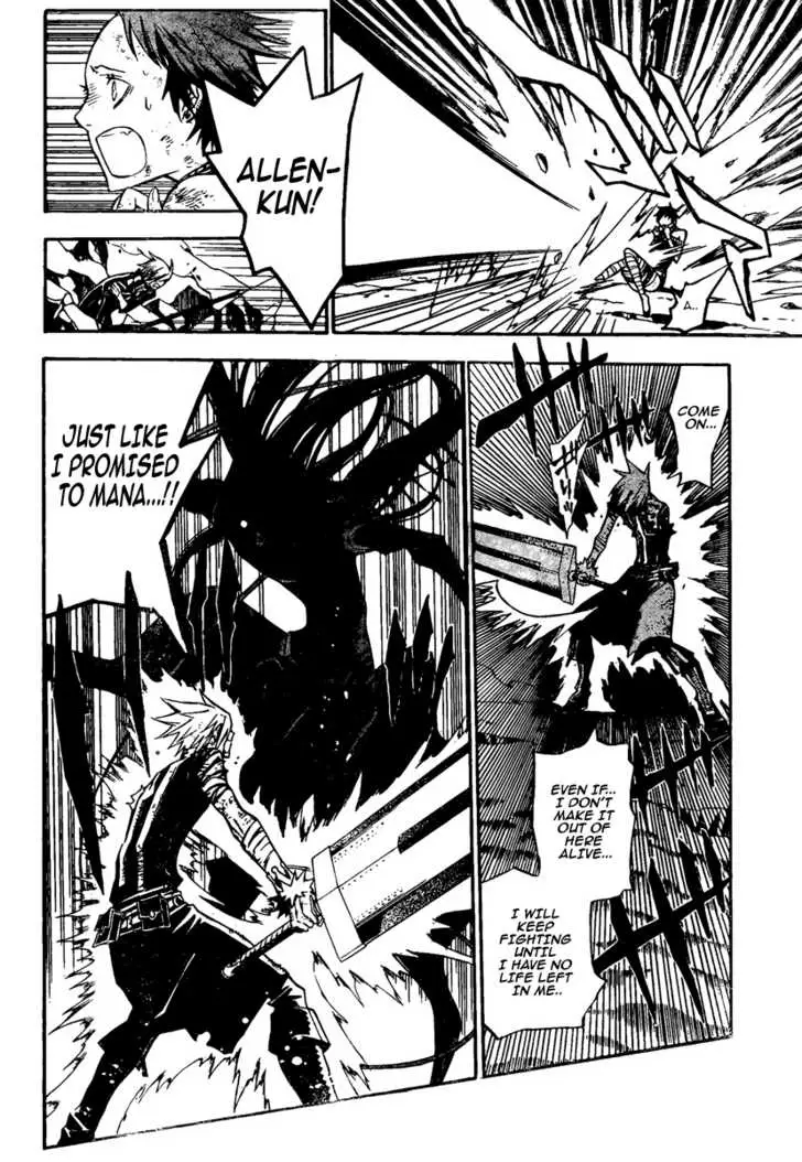 Read D.Gray-man Manga Online