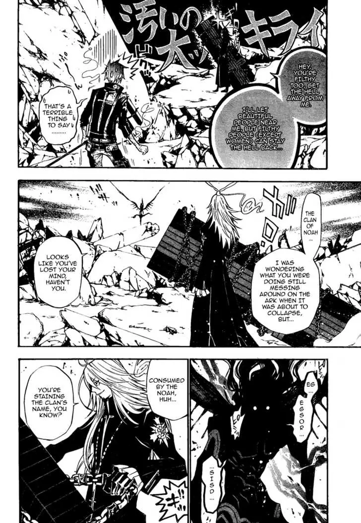 Read D.Gray-man Manga Online