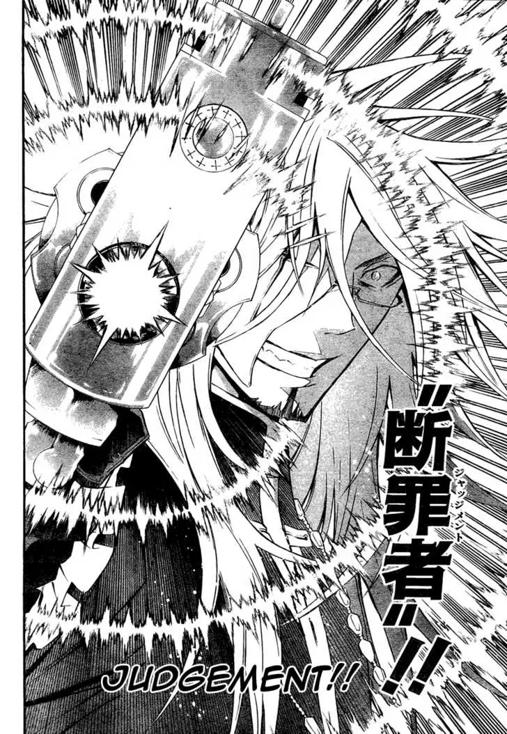 Read D.Gray-man Manga Online