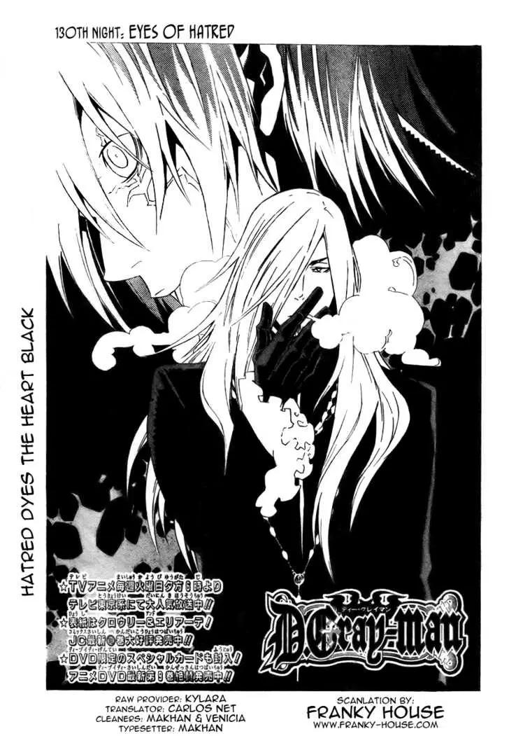 Read D.Gray-man Manga Online