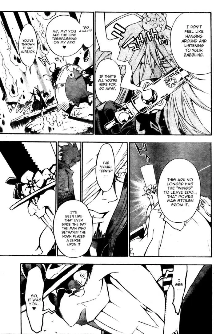 Read D.Gray-man Manga Online