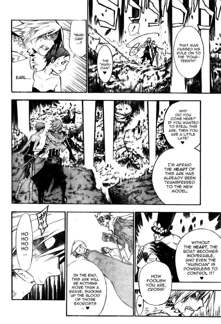 Read D.Gray-man Manga Online