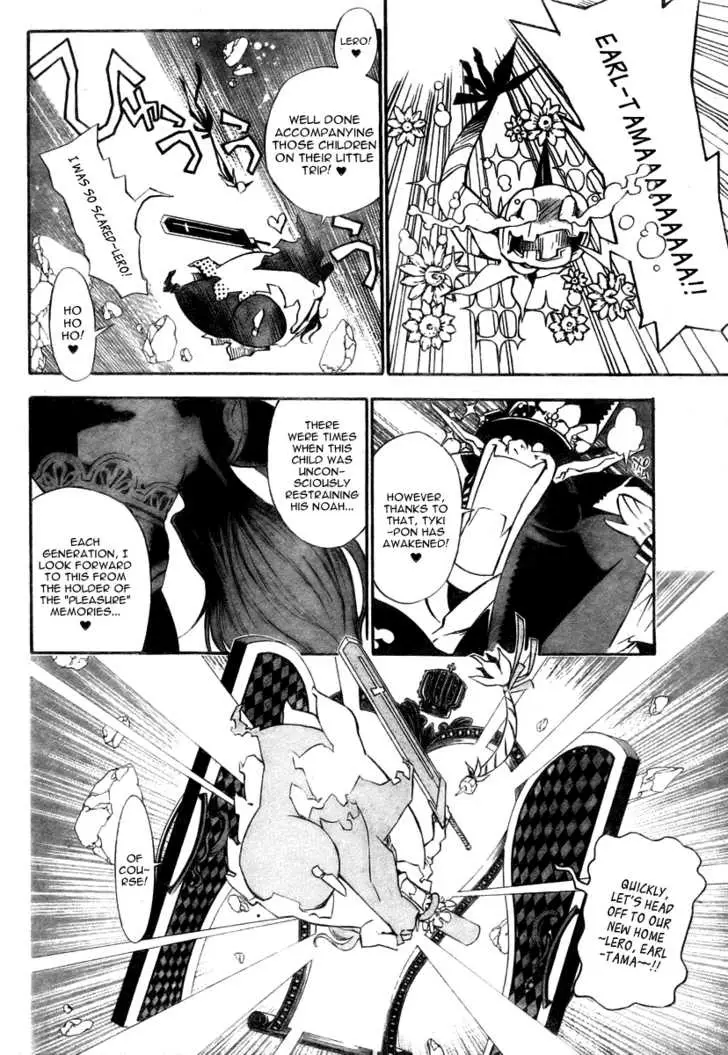 Read D.Gray-man Manga Online