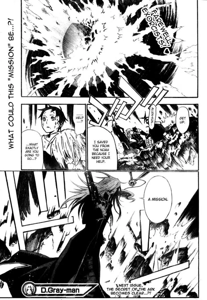 Read D.Gray-man Manga Online