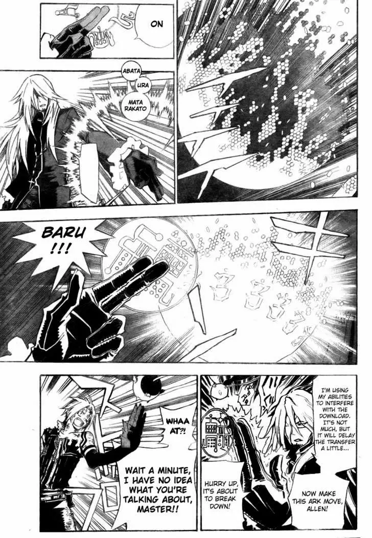 Read D.Gray-man Manga Online