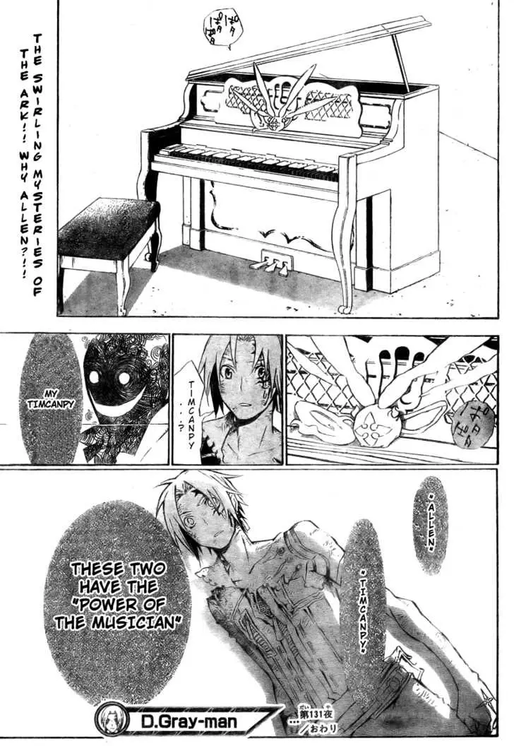 Read D.Gray-man Manga Online