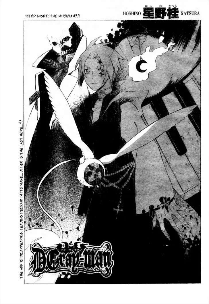 Read D.Gray-man Manga Online