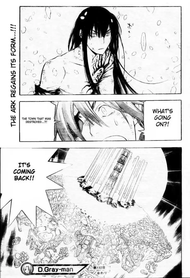 Read D.Gray-man Manga Online