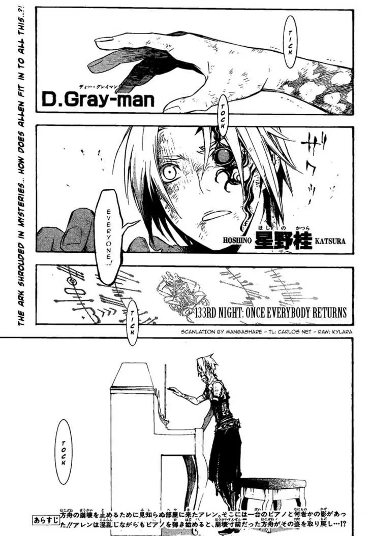 Read D.Gray-man Manga Online