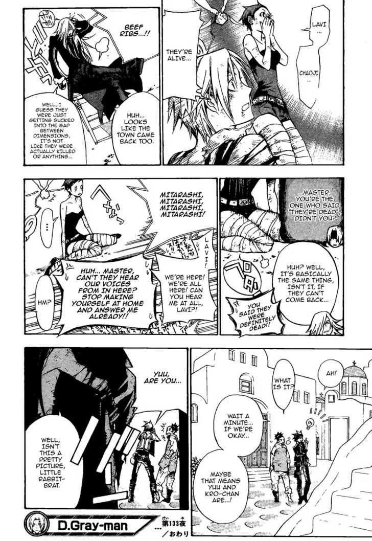 Read D.Gray-man Manga Online