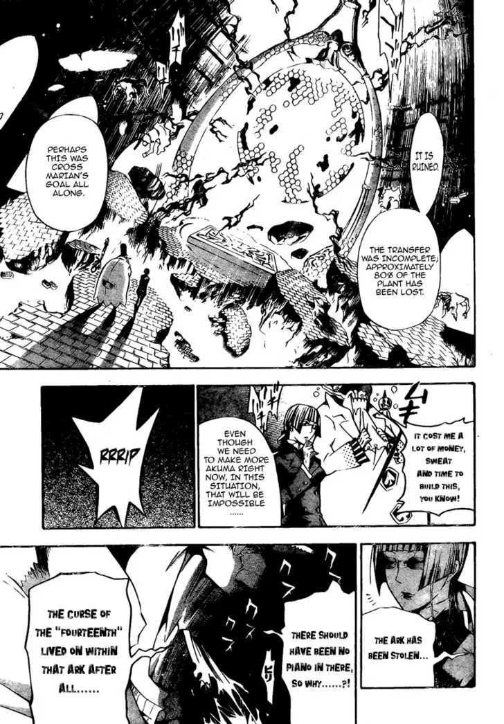 Read D.Gray-man Manga Online