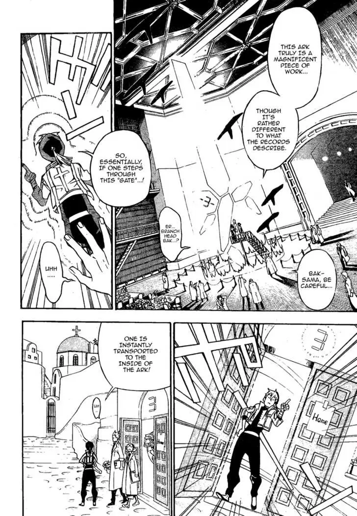 Read D.Gray-man Manga Online