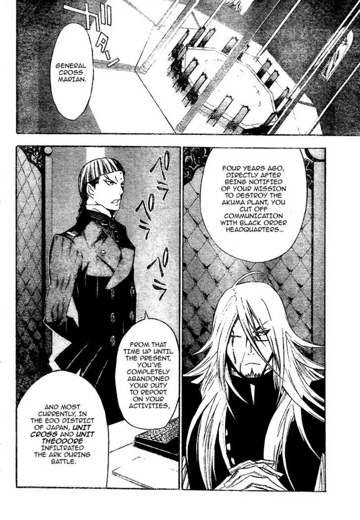 Read D.Gray-man Manga Online