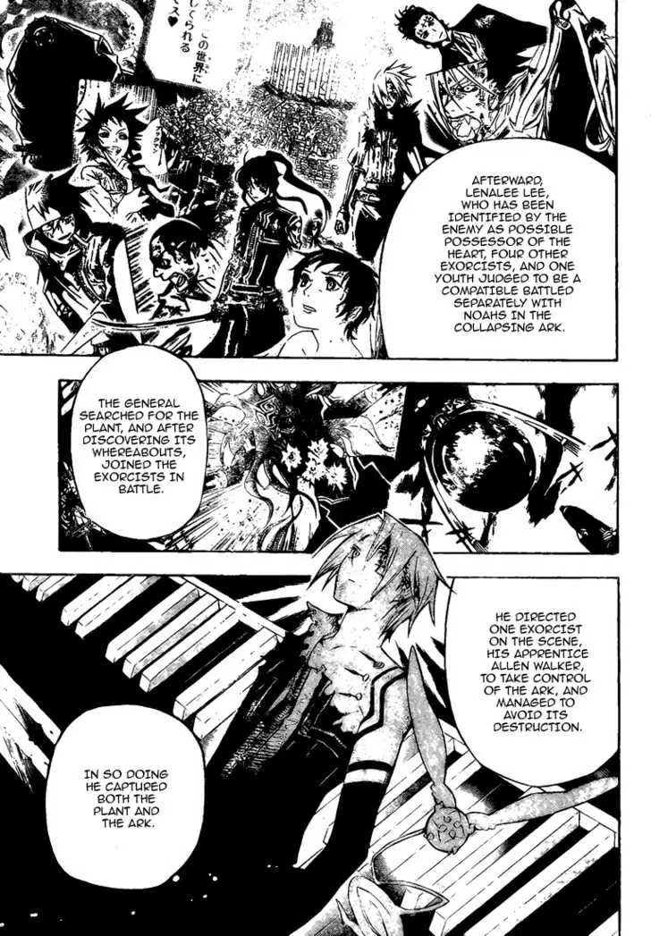 Read D.Gray-man Manga Online