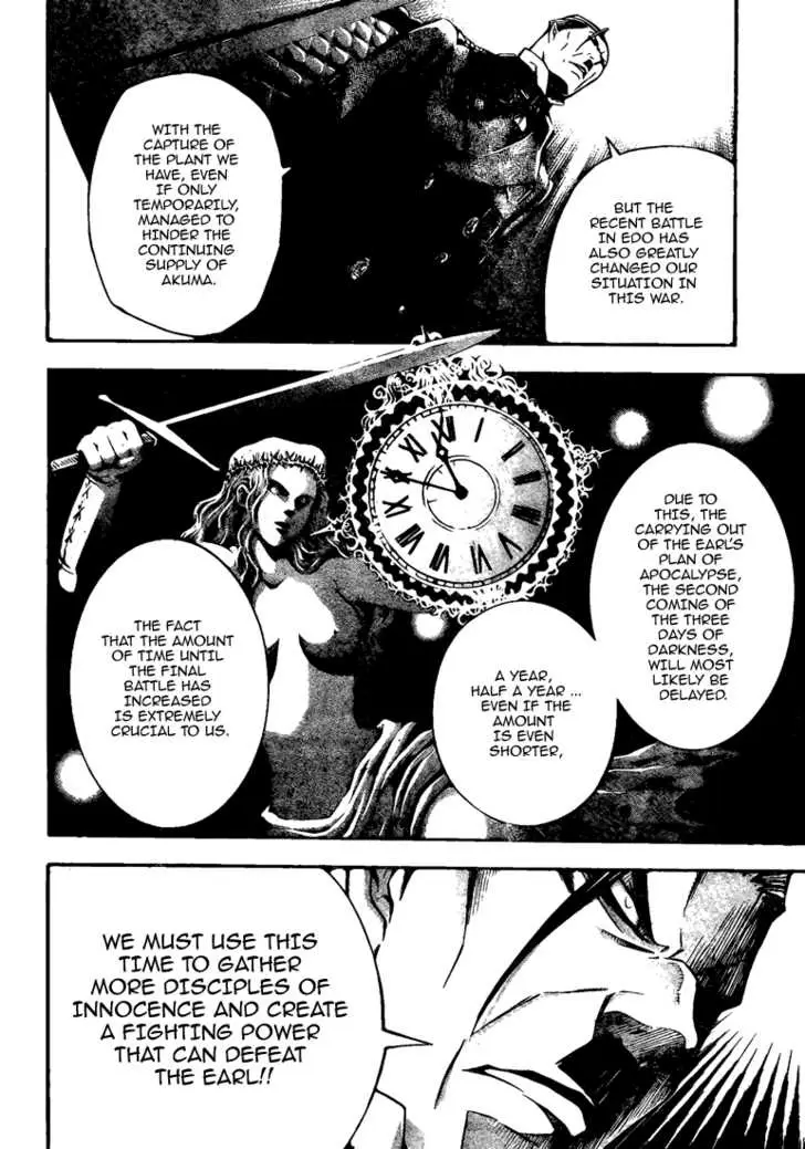 Read D.Gray-man Manga Online