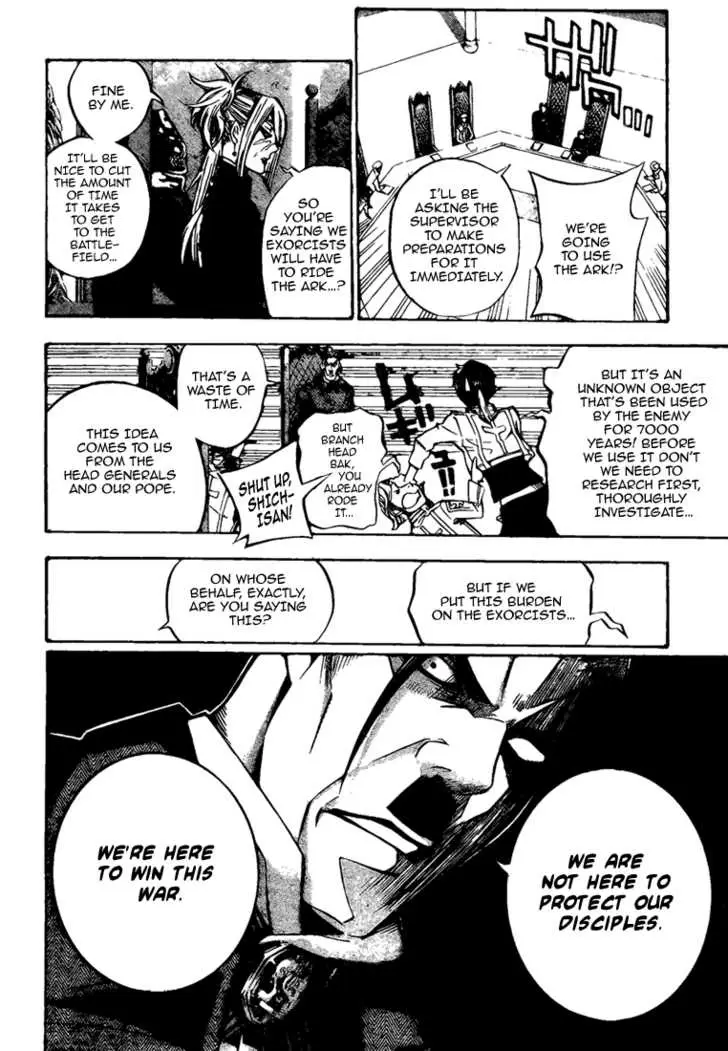 Read D.Gray-man Manga Online