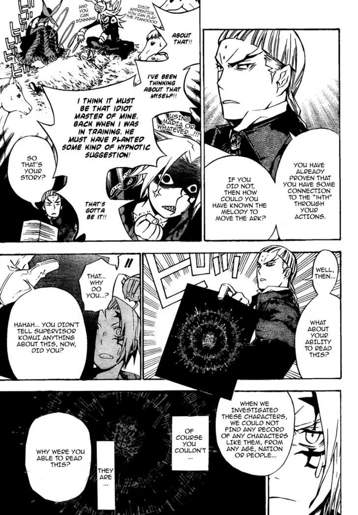 Read D.Gray-man Manga Online