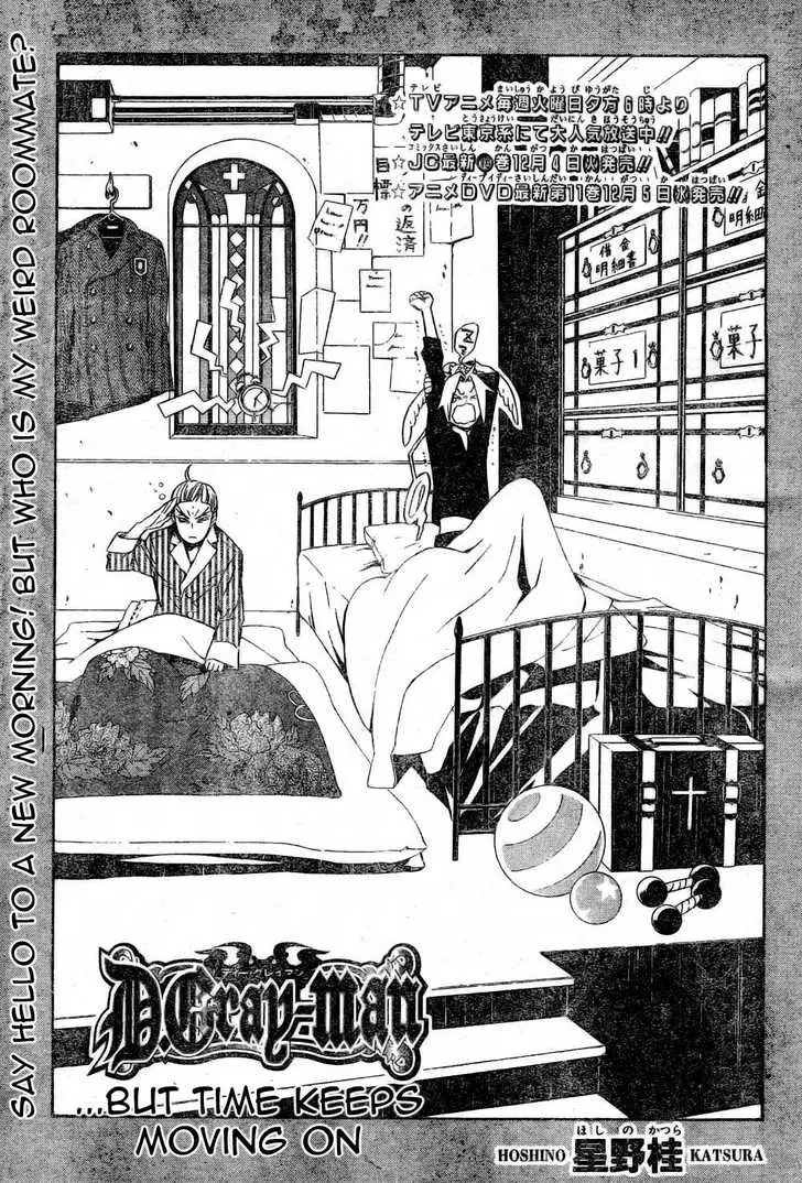Read D.Gray-man Manga Online