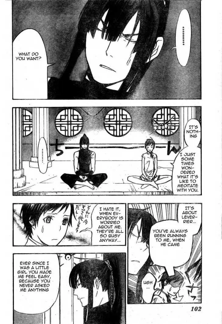 Read D.Gray-man Manga Online