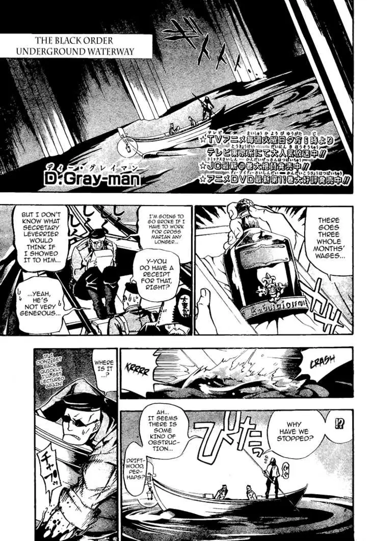Read D.Gray-man Manga Online