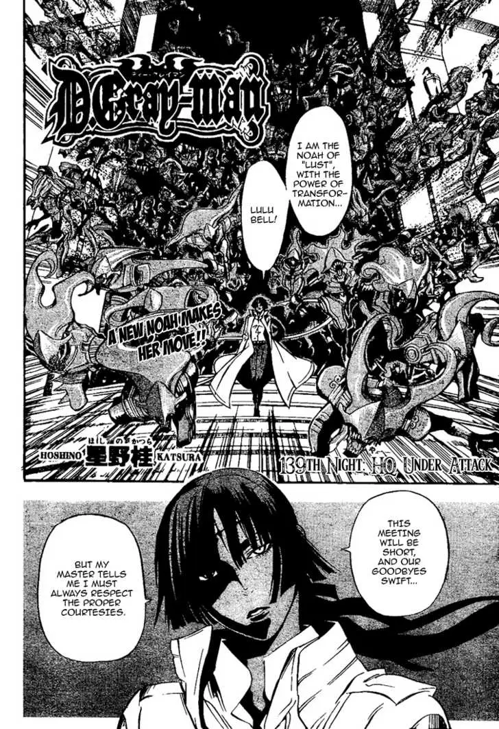 Read D.Gray-man Manga Online