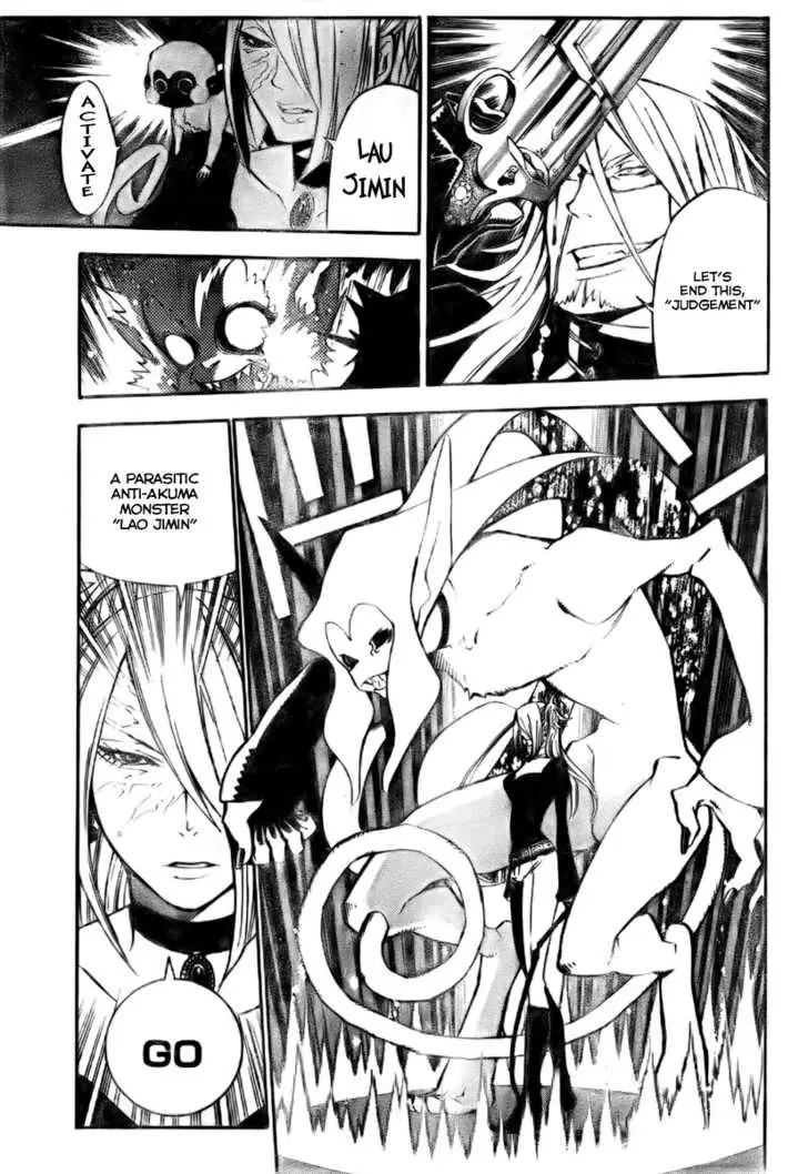 Read D.Gray-man Manga Online