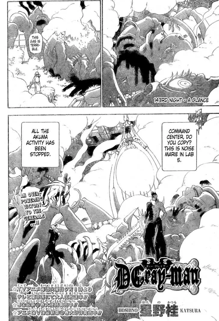 Read D.Gray-man Manga Online
